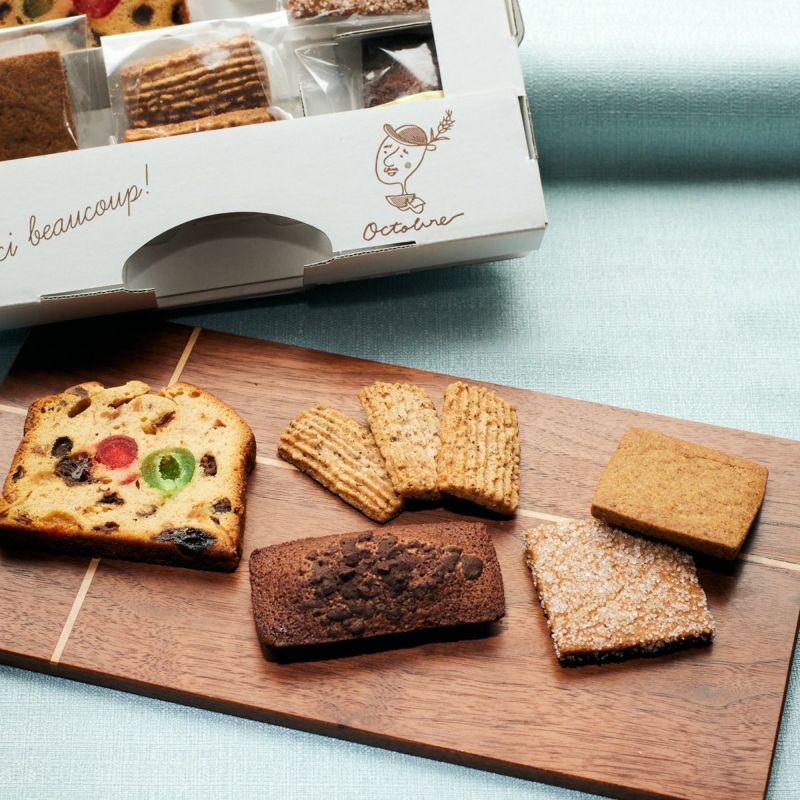 スペシャリテお試し焼き菓子セット｜オクトーブル